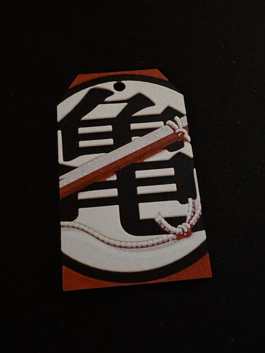 Gift tag DBZ #1